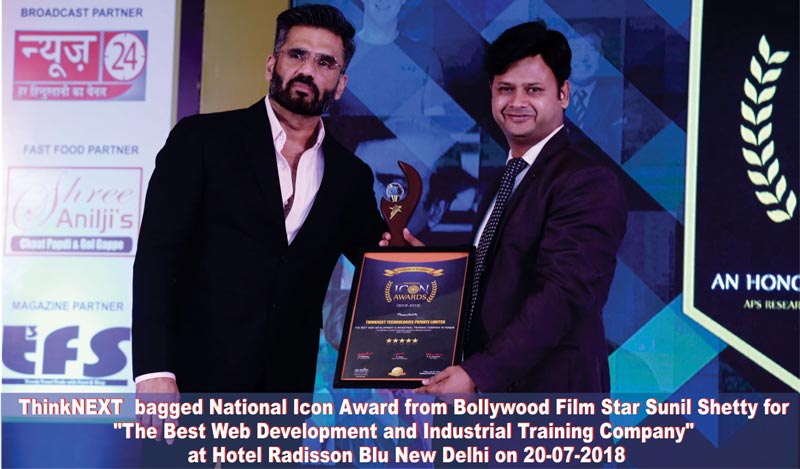 Best Industrial training in Chandigarh