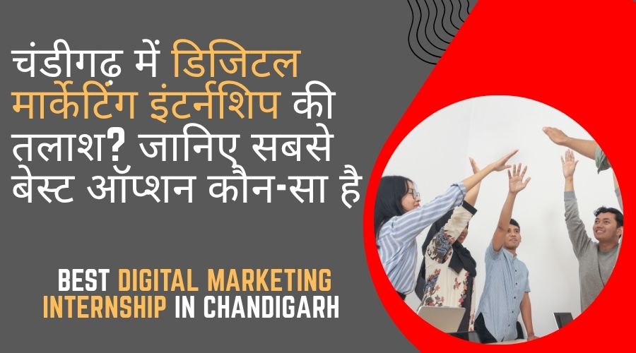 Digital Marketing Internship in Chandigarh for Freshers